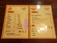 삼파통닭맥주집 정관점