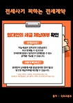 함께하는이승계법무사사무소 | 부산 개인회생 파산 함께하는법무사이종민사무소