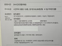 볕우물 공영주차장