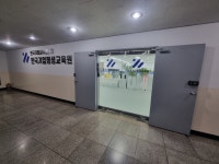 한국기업평생교육원