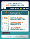 더봄일대일수학학원