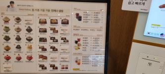 설빙 평택동삭점