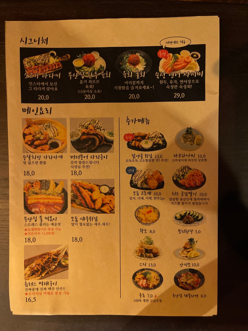 가산(부산) 이미지