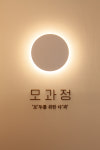 모과정