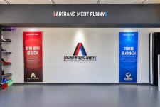 아리랑 멋 퍼니태권도장