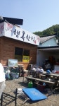 행복식당
