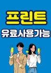 미바라운지 스터디카페 커낼워크 가을점