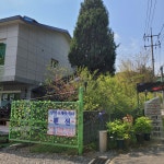 감악산계곡쉼터