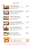 여우함박