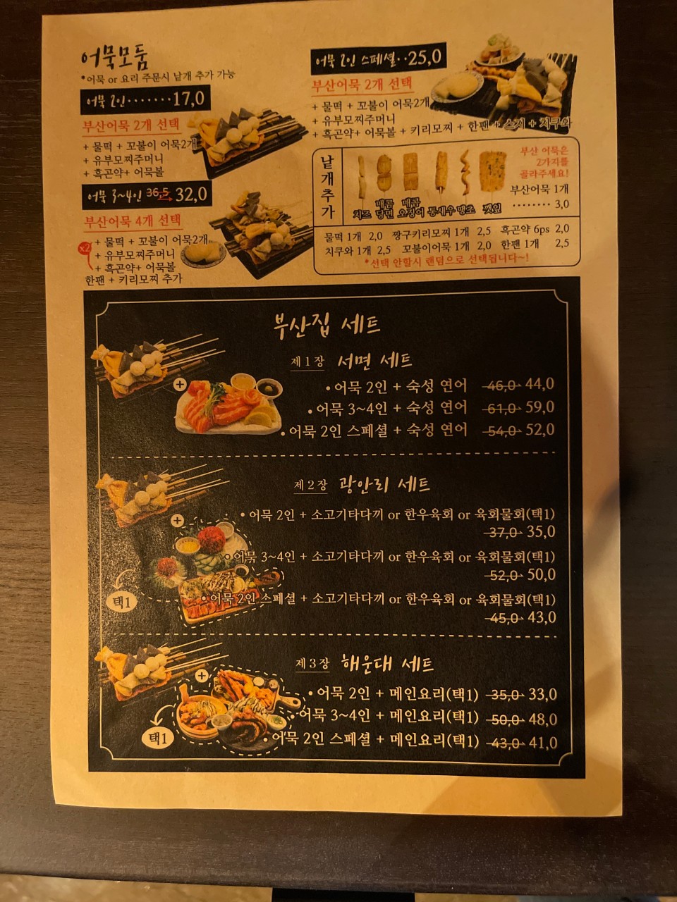 가산(부산) 이미지