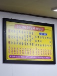 춘천명동닭갈비