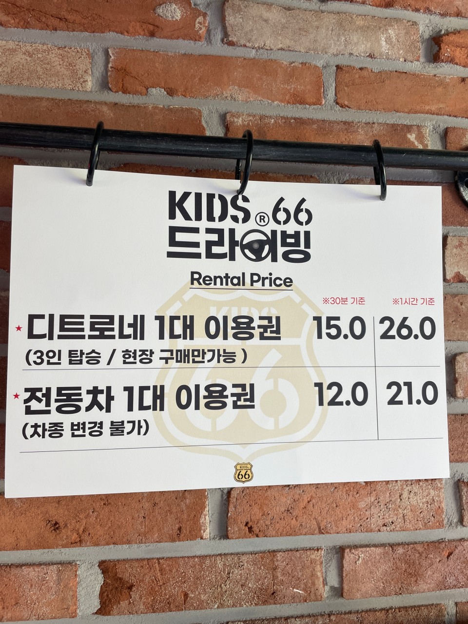 키즈66 이미지
