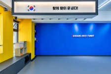 아리랑 멋 퍼니태권도장