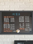 농암치킨