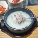 오산 설렁탕