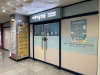 마루미술학원