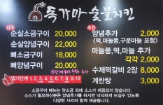 연탄일번지