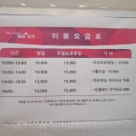 SG골프 만촌점