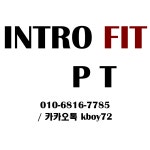 인트로핏 PT샵