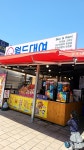 월드투어대여황리단길점 | 월드투어대여 황리단길점