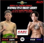 정용체육관