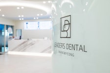 광명리더스치과의원