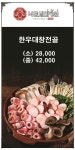 낙곱새미장원