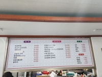 밤밭낚시터식당