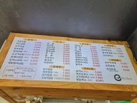 e고윤김밥