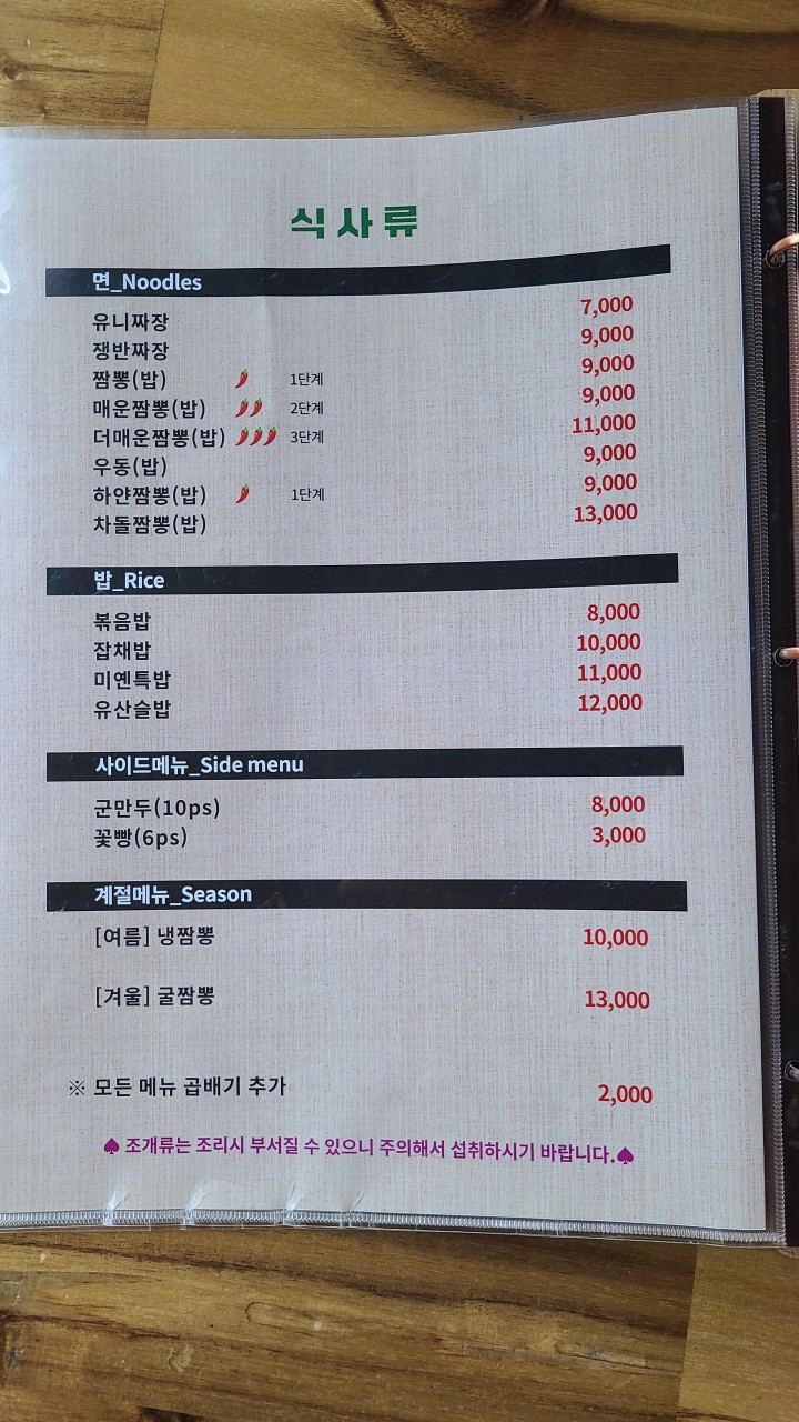 미옌 이미지