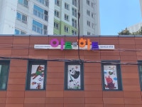 아트앤하트 목동힐스테이트미술교습소