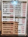 곰보식당 엄궁점