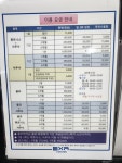 EXR 스포츠센터