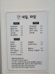 네일,하랑