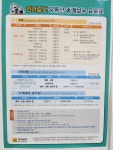 배들공인중개사사무소