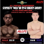 정용체육관