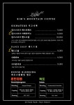 킴스 마운틴 안동점