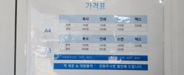 OA프라자