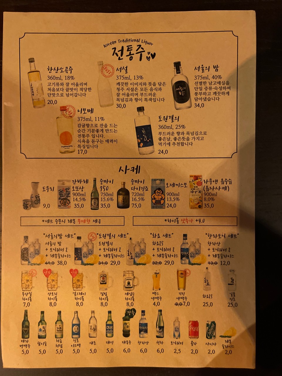 가산(부산) 이미지
