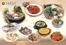 무교동 낙지 구의점