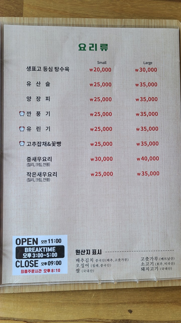미옌 이미지