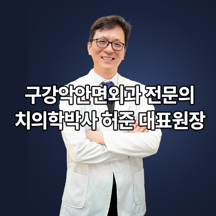 유앤아이치과의원 광고