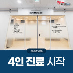 검단이엠365의원