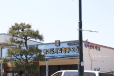해미밧데리