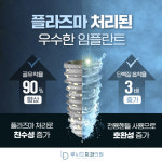 루시드치과의원