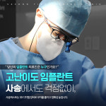 사송퍼스트치과의원