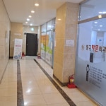 동구학문외과의원