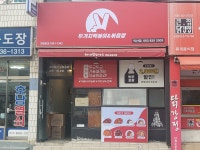 두가지 떡볶이 익산점