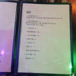 사바요리주점