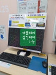신림프린트25
